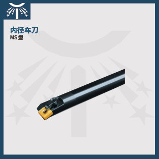 內徑車刀3.jpg